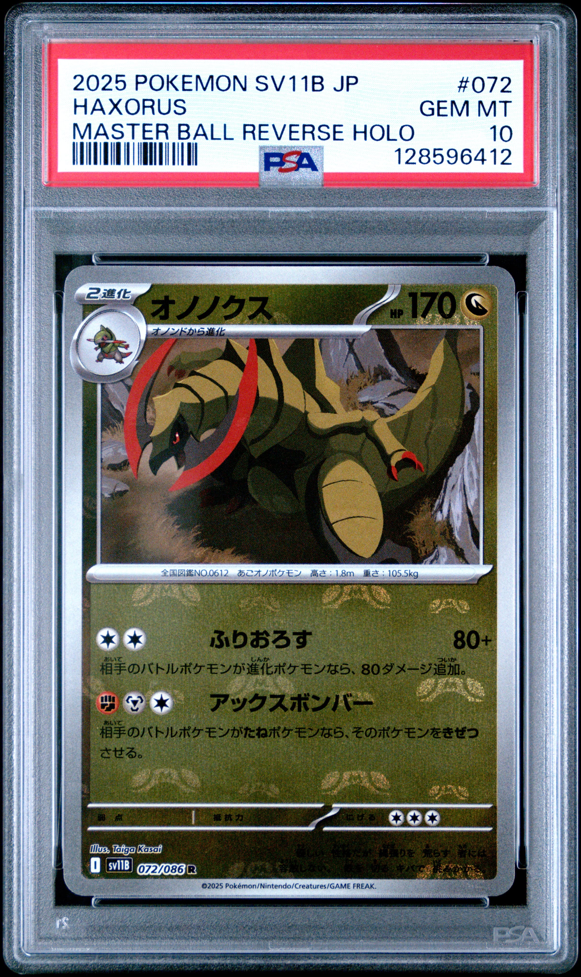 Haxorus Master Ball Reverse Holo