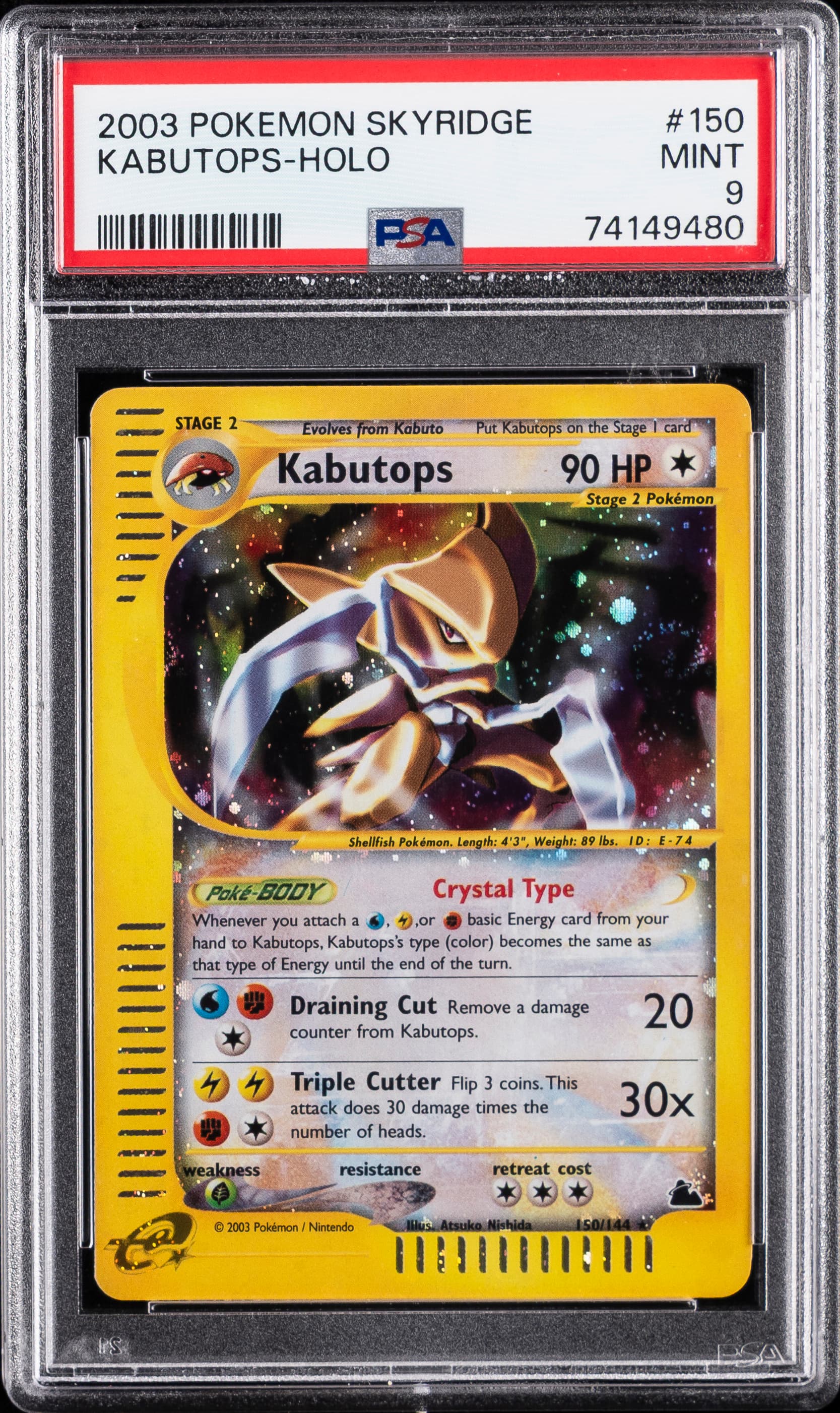 Kabutops-Holo