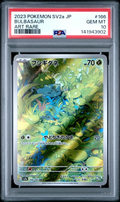 Bulbasaur