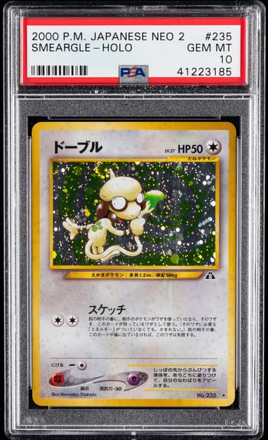 Smeargle-Holo