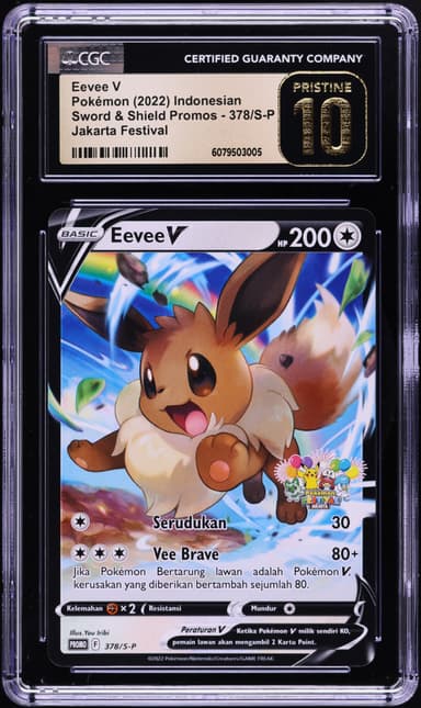 Eevee V