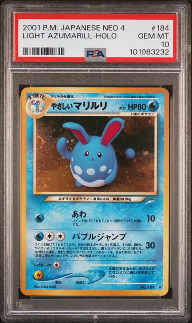 LIGHT AZUMARILL-HOLO