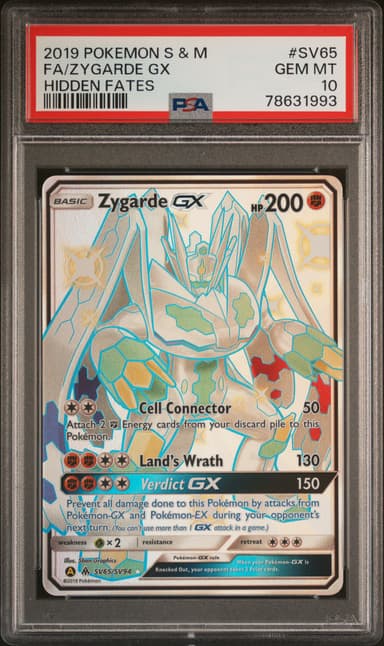 Full Art/Zygarde GX