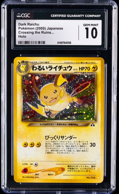 Dark Raichu-Holo