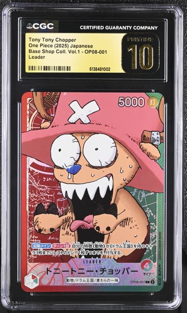 Tony Tony Chopper