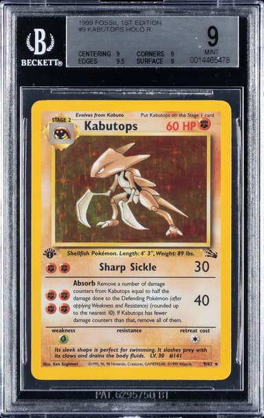 KABUTOPS-HOLO