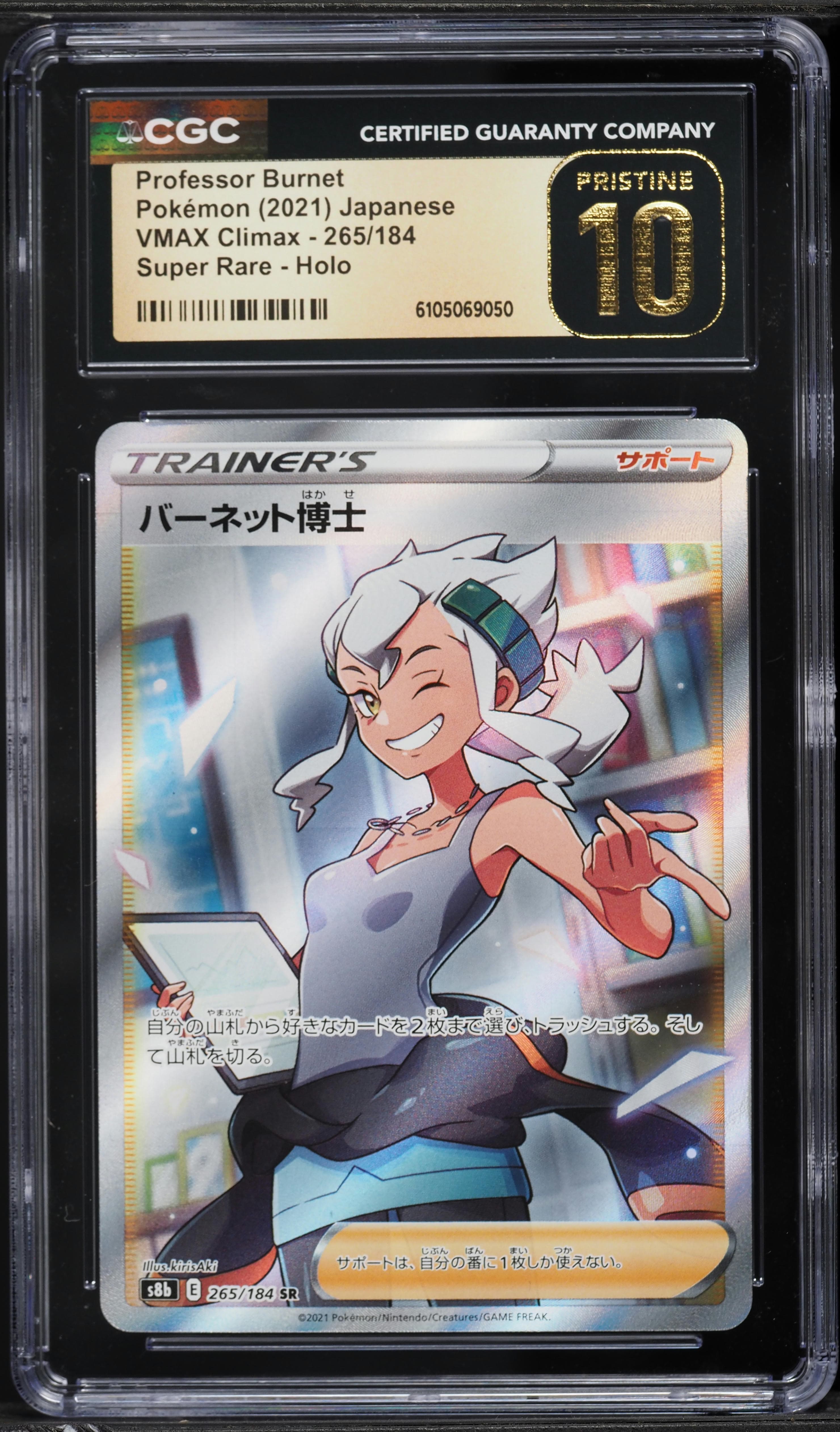 Full Art/Professor Burnet