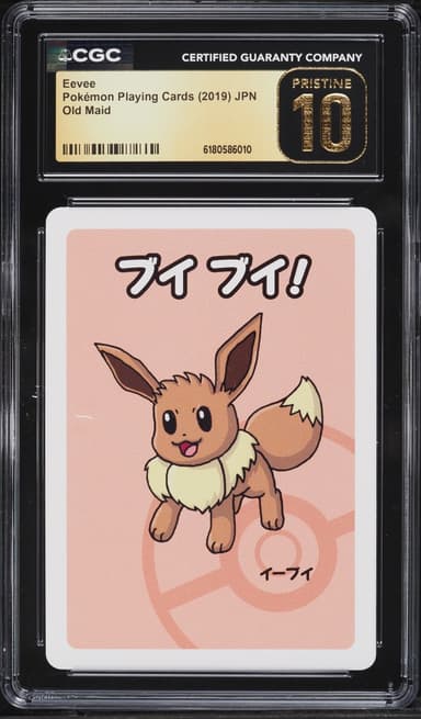 Pokemon Japanese Playing Cards Old Maid Eevee