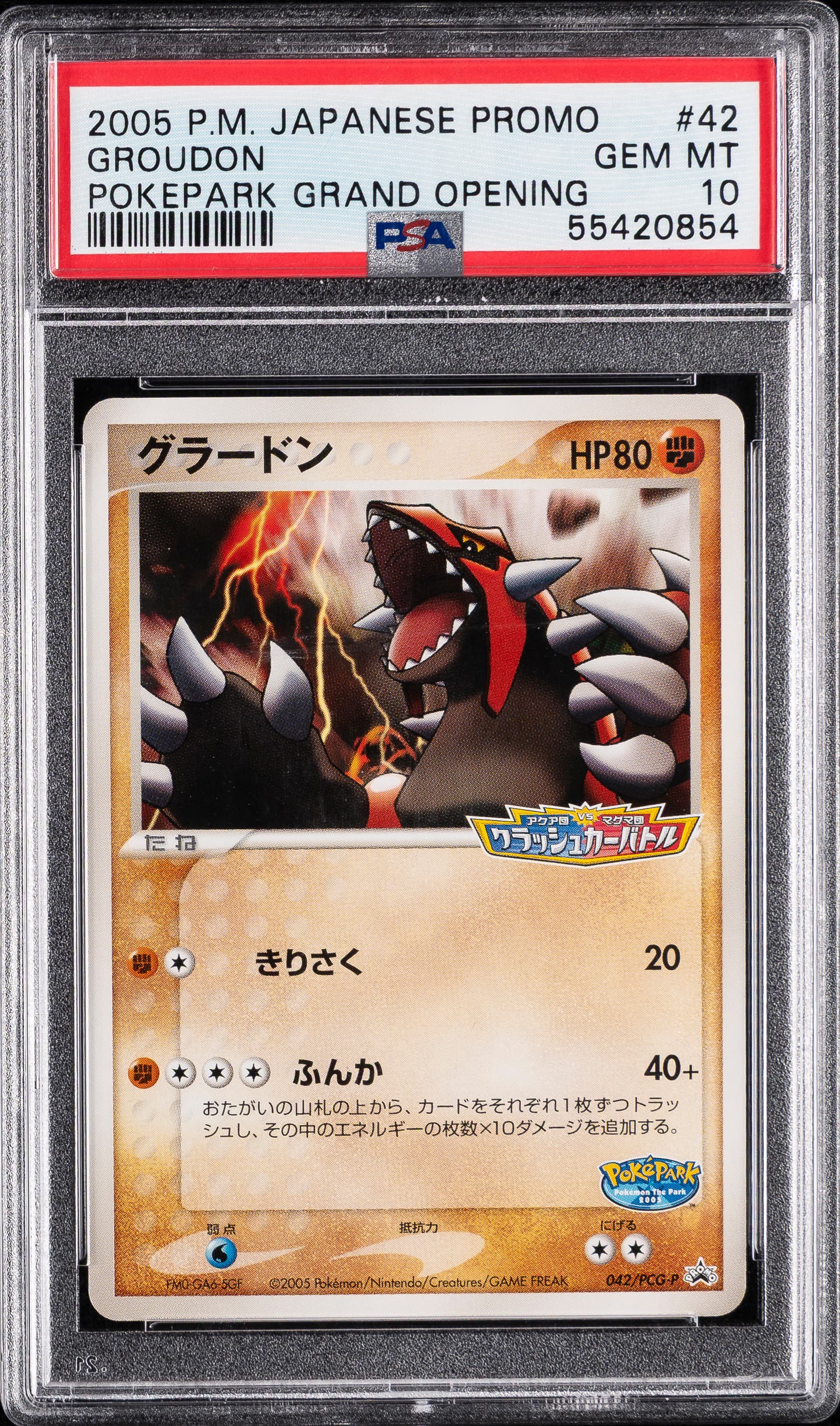 Groudon