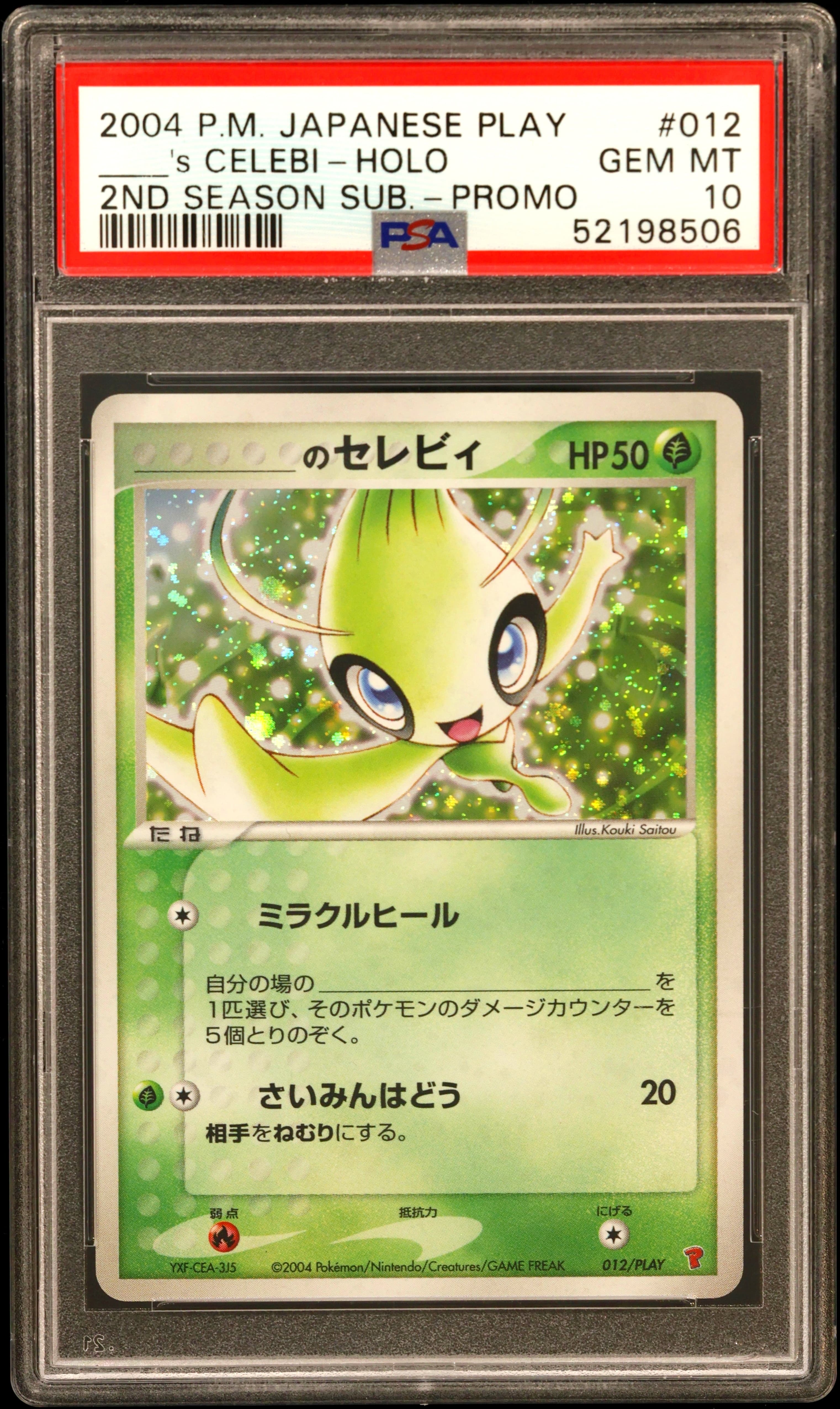 _____'s Celebi-Holo