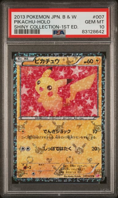 Pikachu-Holo 1st Edition