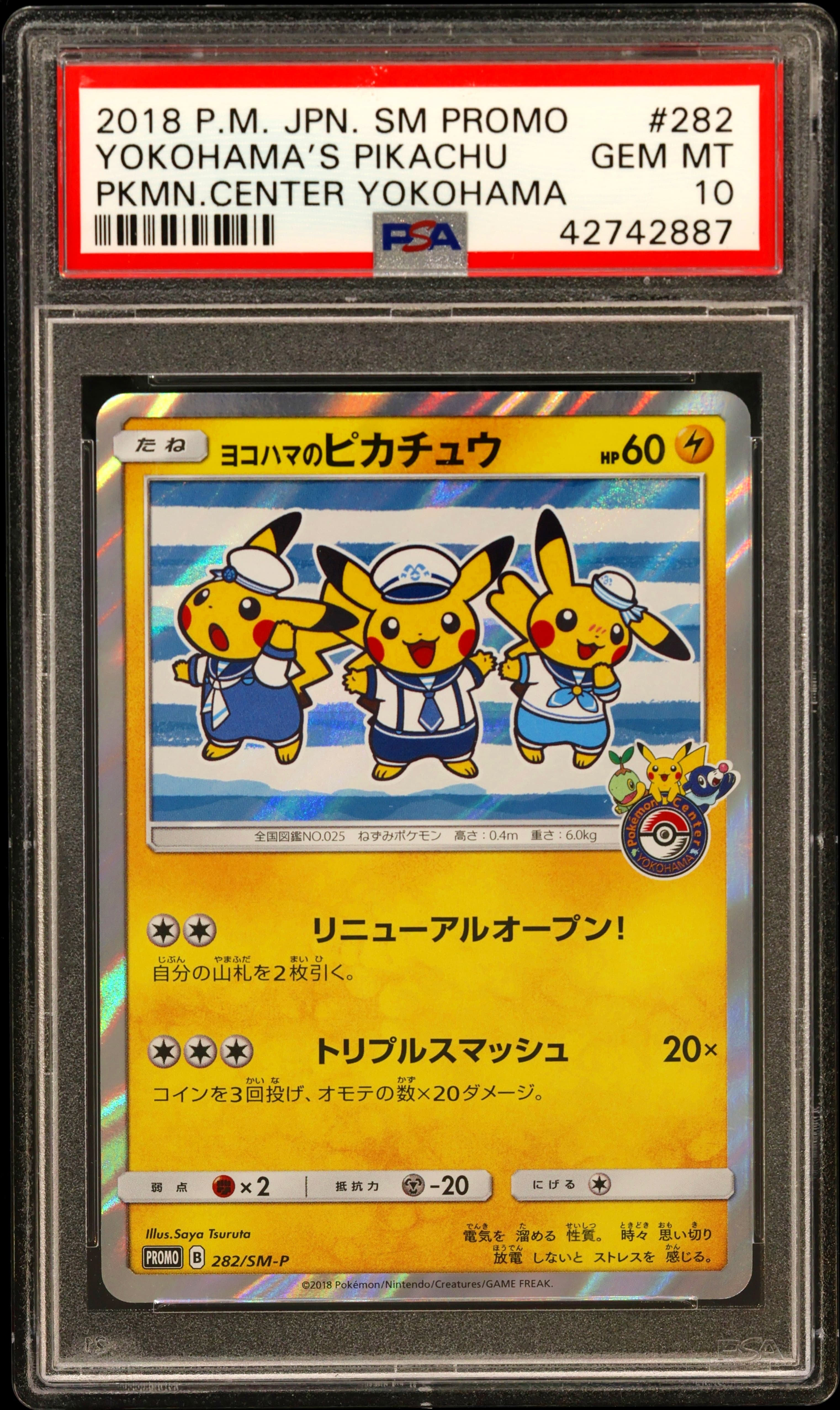 Yokohama's Pikachu