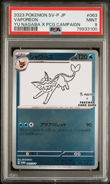 Vaporeon