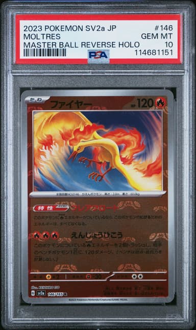 Moltres Master Ball Reverse Holo