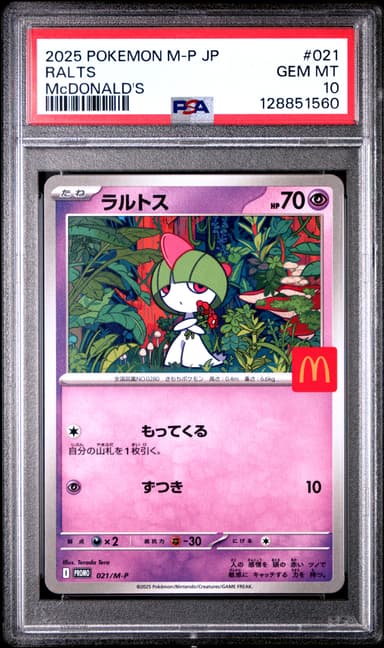 Ralts