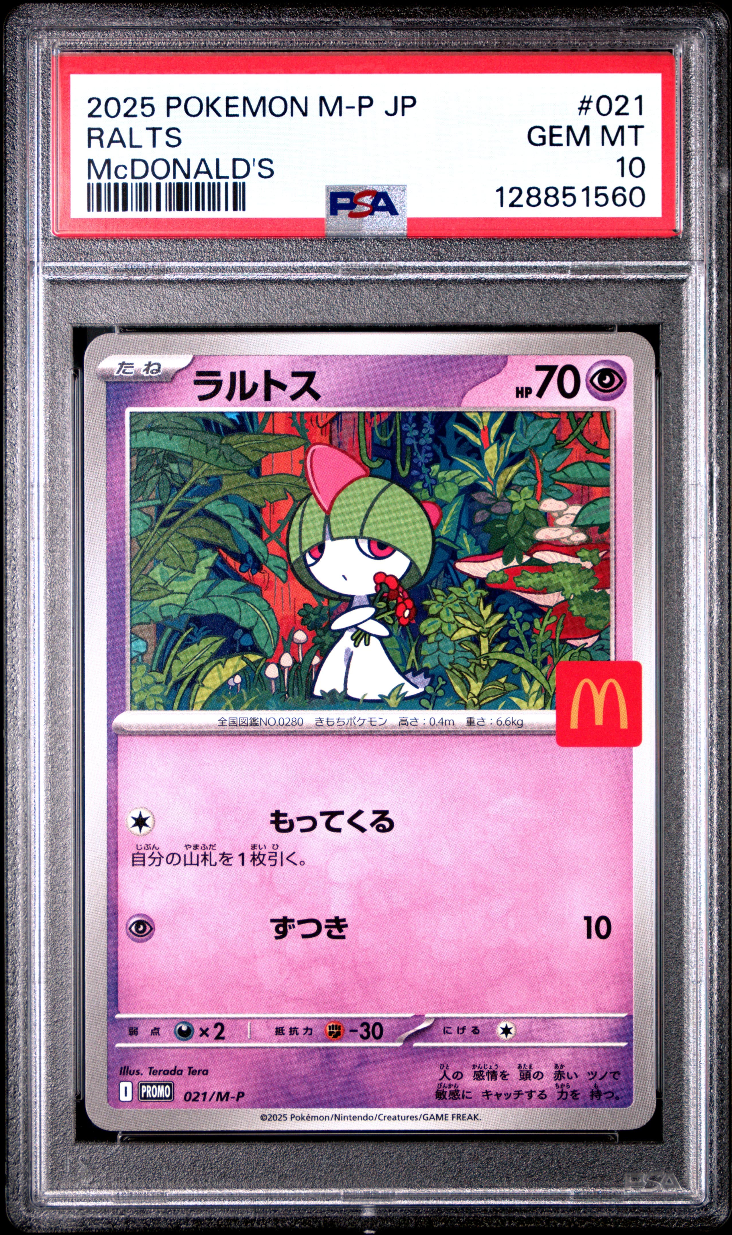 Ralts