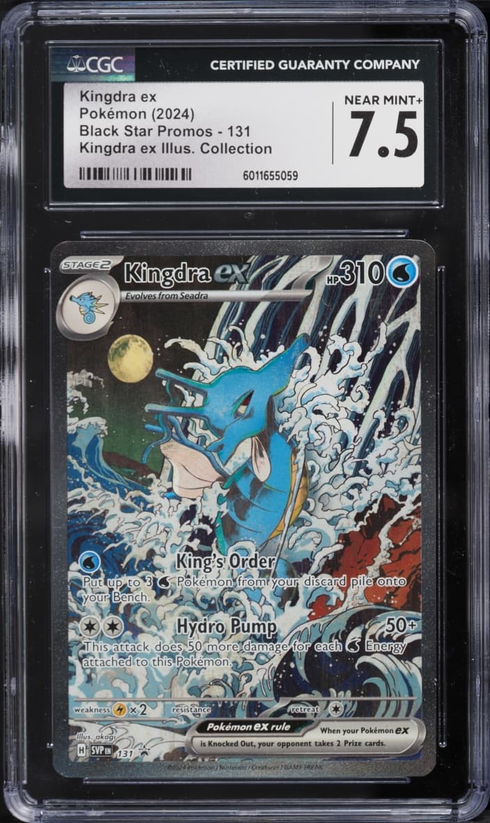 Pokemon Scarlet & Violet Promo Special Illustration Full Art Kingdra Ex #131