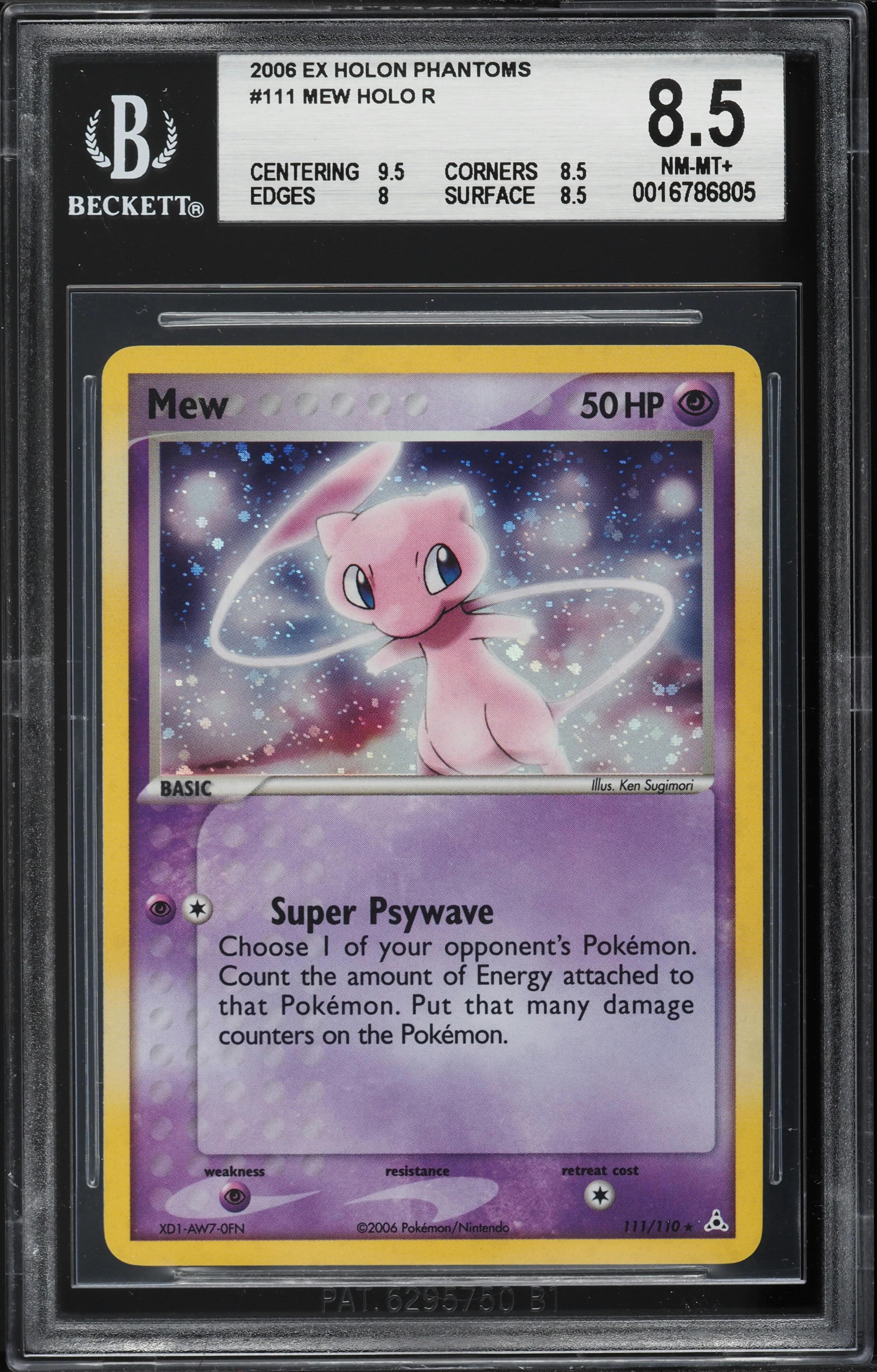 Mew HOLO R