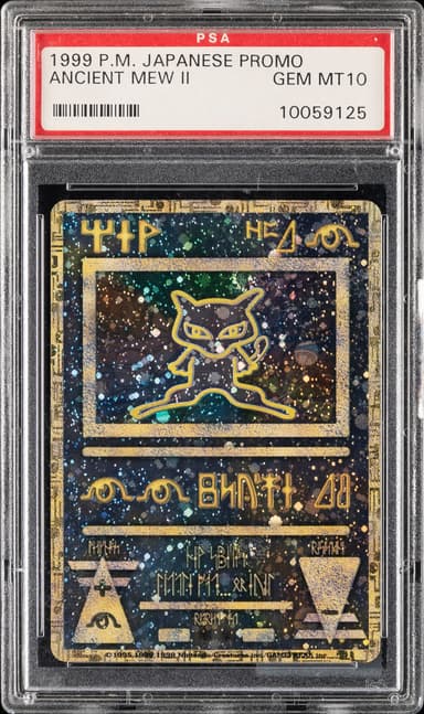 Ancient Mew II