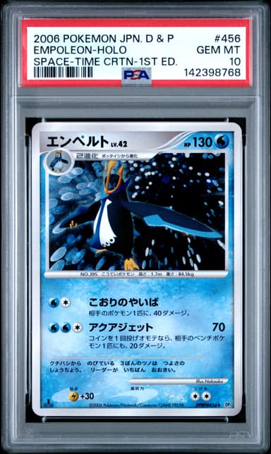 Empoleon-Holo 1st Edition