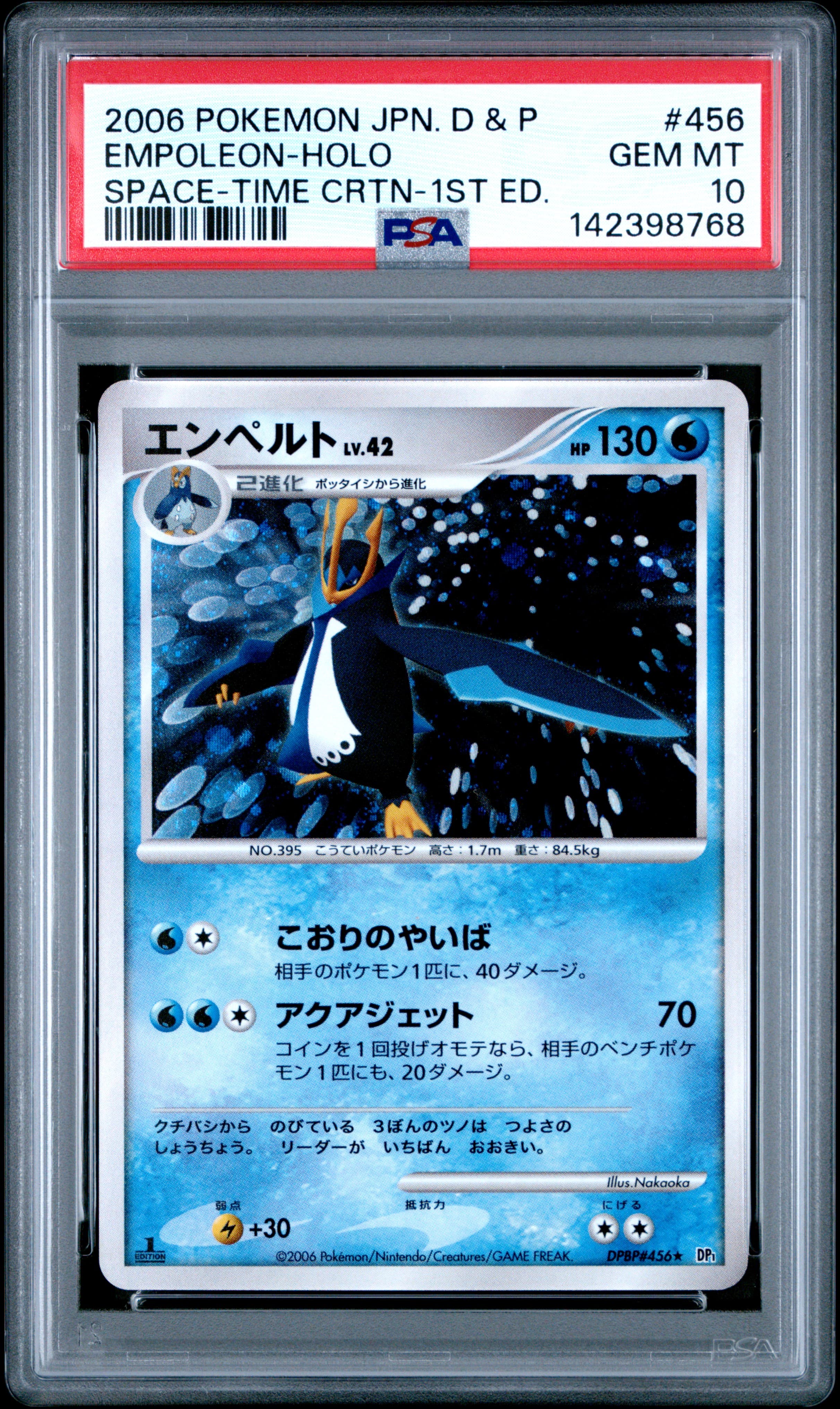 Empoleon-Holo 1st Edition