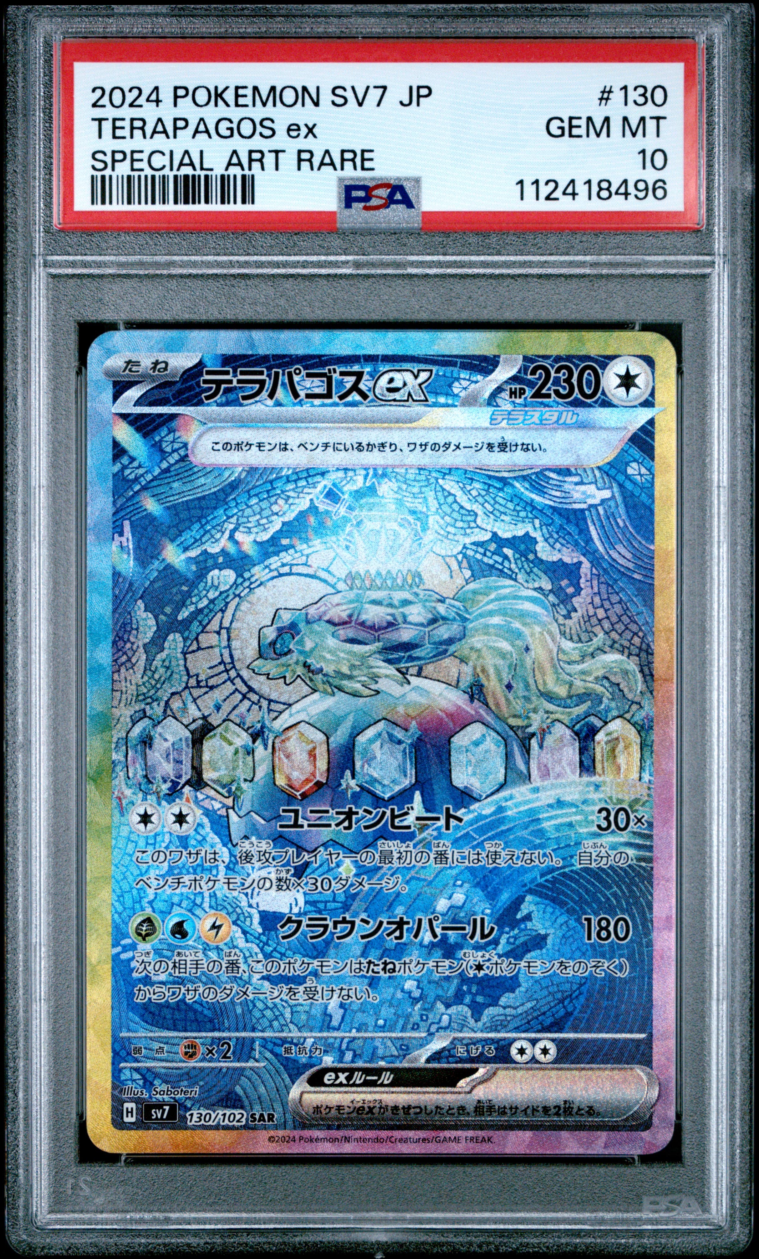 Terapagos EX