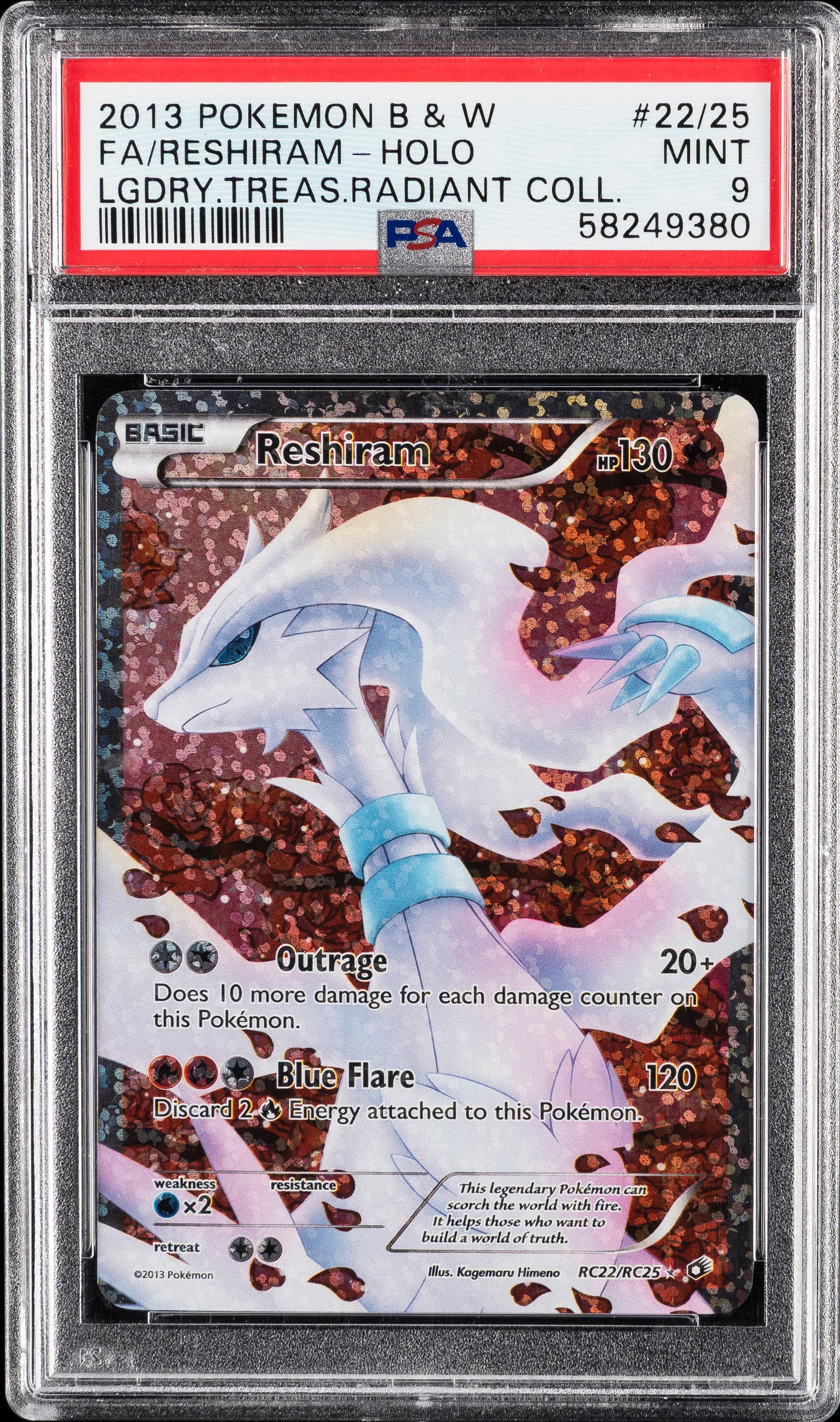 Full Art/Reshiram