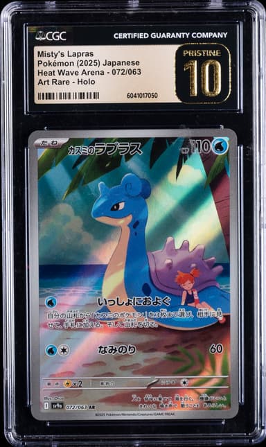 Misty's Lapras