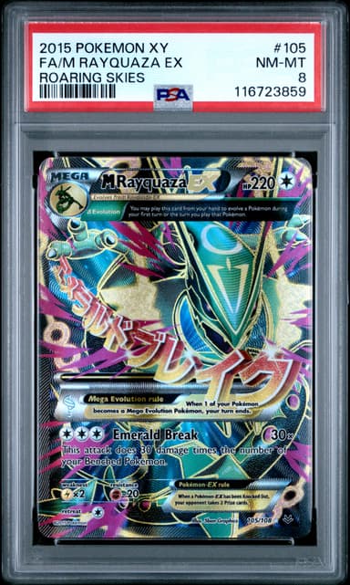 Full Art/M Rayquaza EX