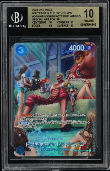 Donquixote Doflamingo FOIL SP