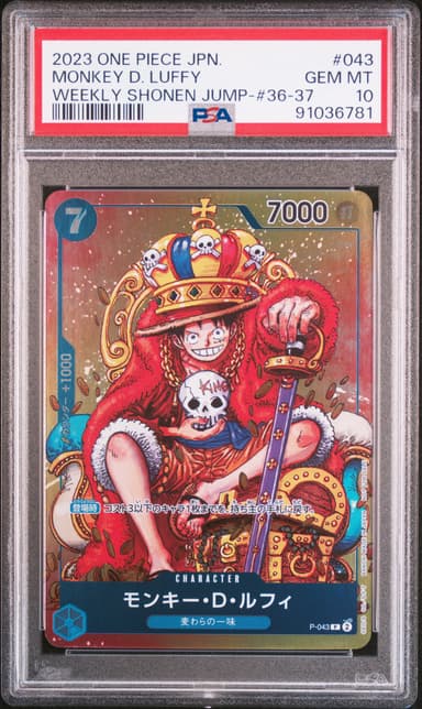 Monkey D. Luffy Weekly Shonen Jump-Issue 36-37