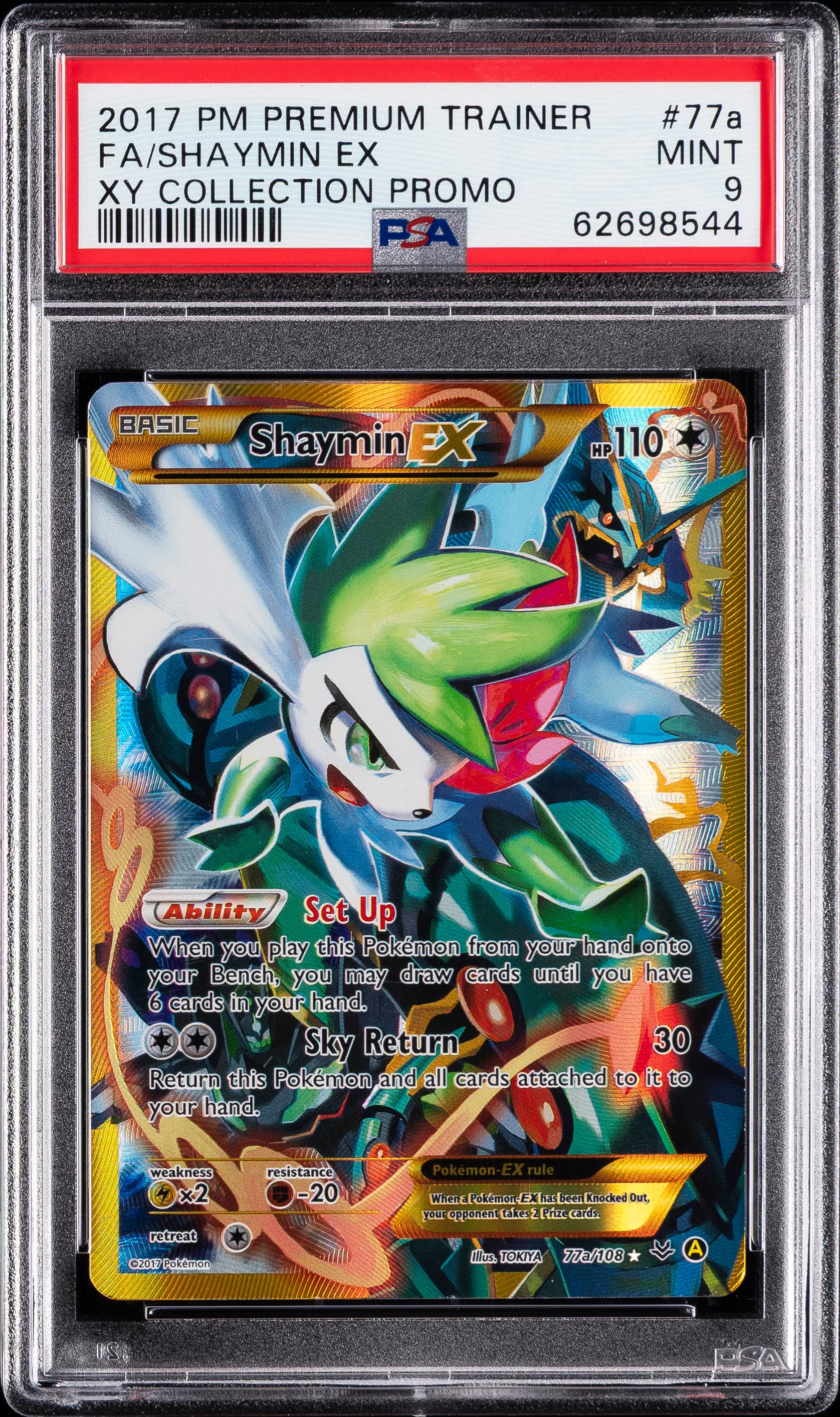 Full Art/Shaymin EX