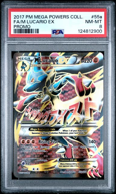 Full Art/M Lucario EX