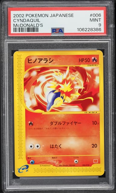 Cyndaquil