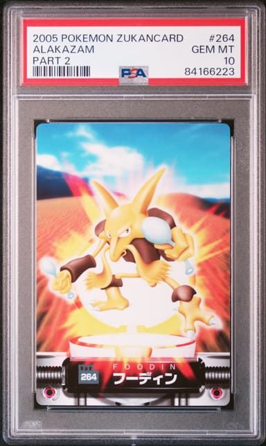 Alakazam
