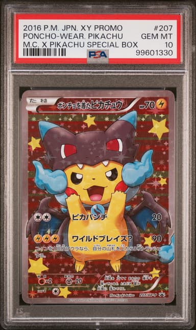 Poncho-Wearing Pikachu