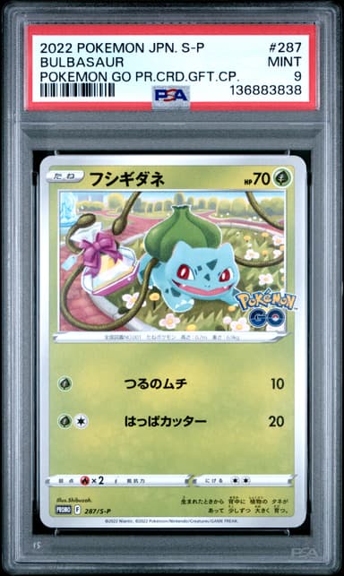 Bulbasaur