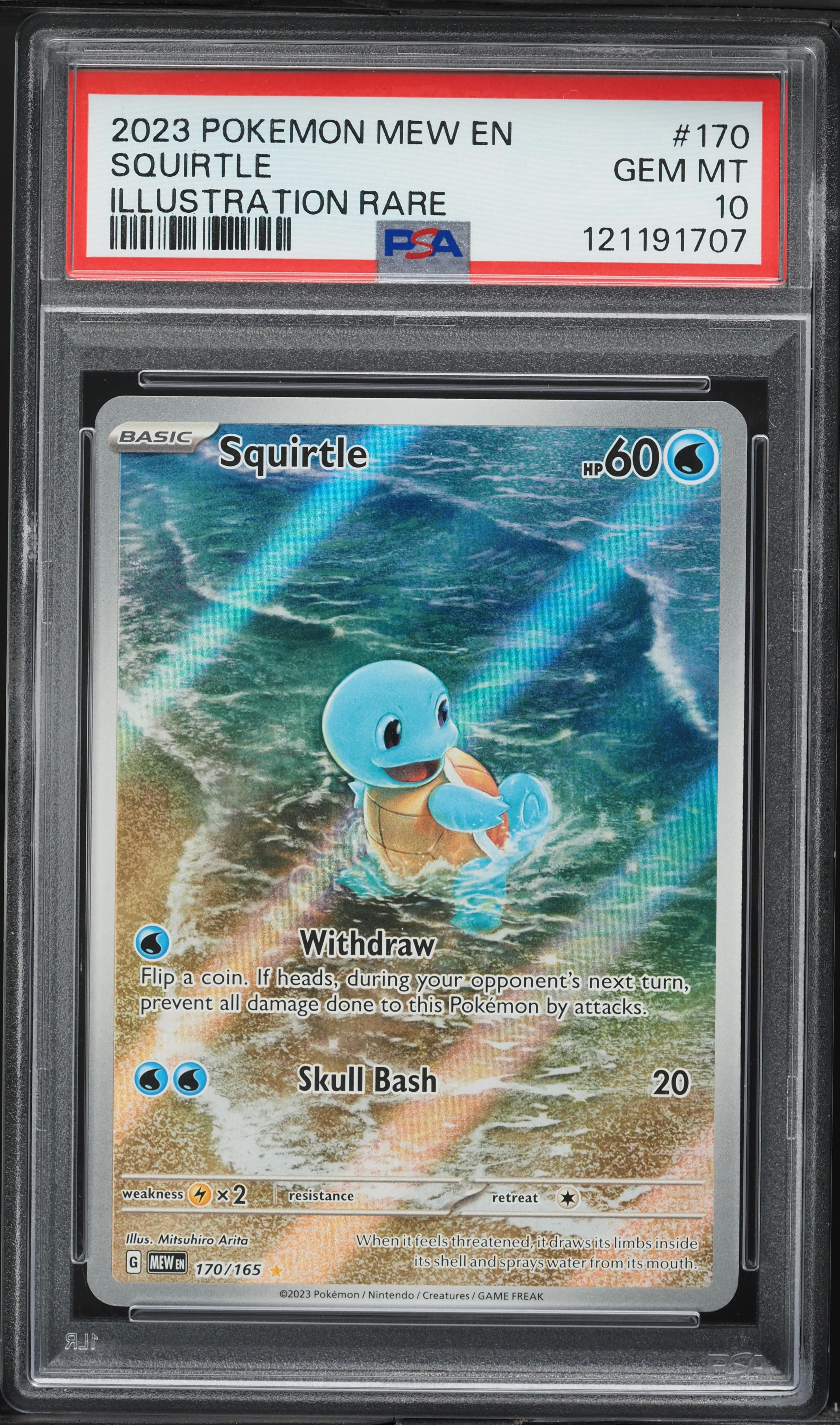 Squirtle