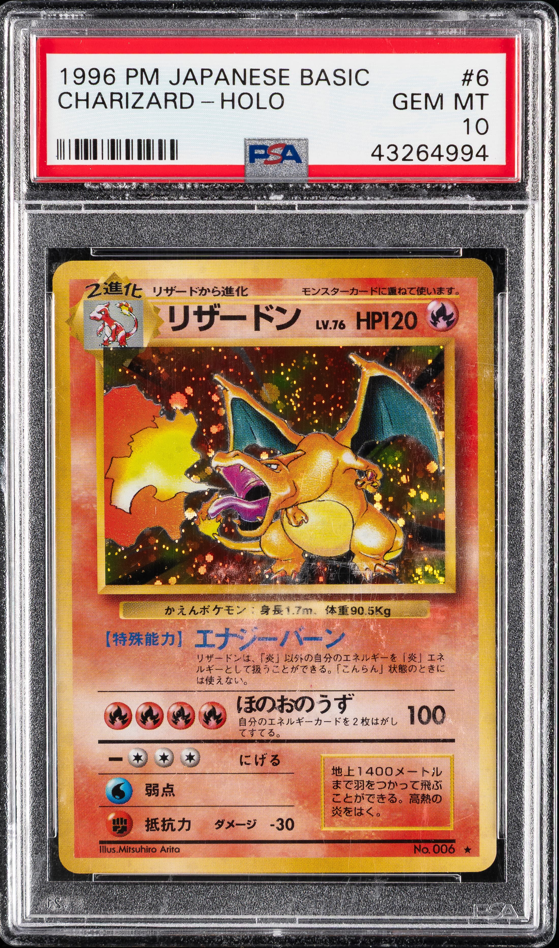 Charizard-Holo