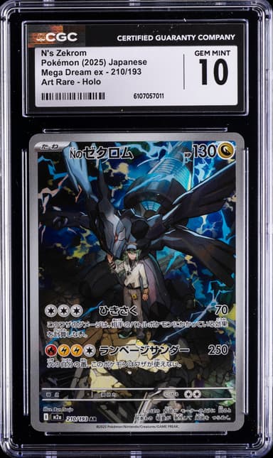 N's Zekrom