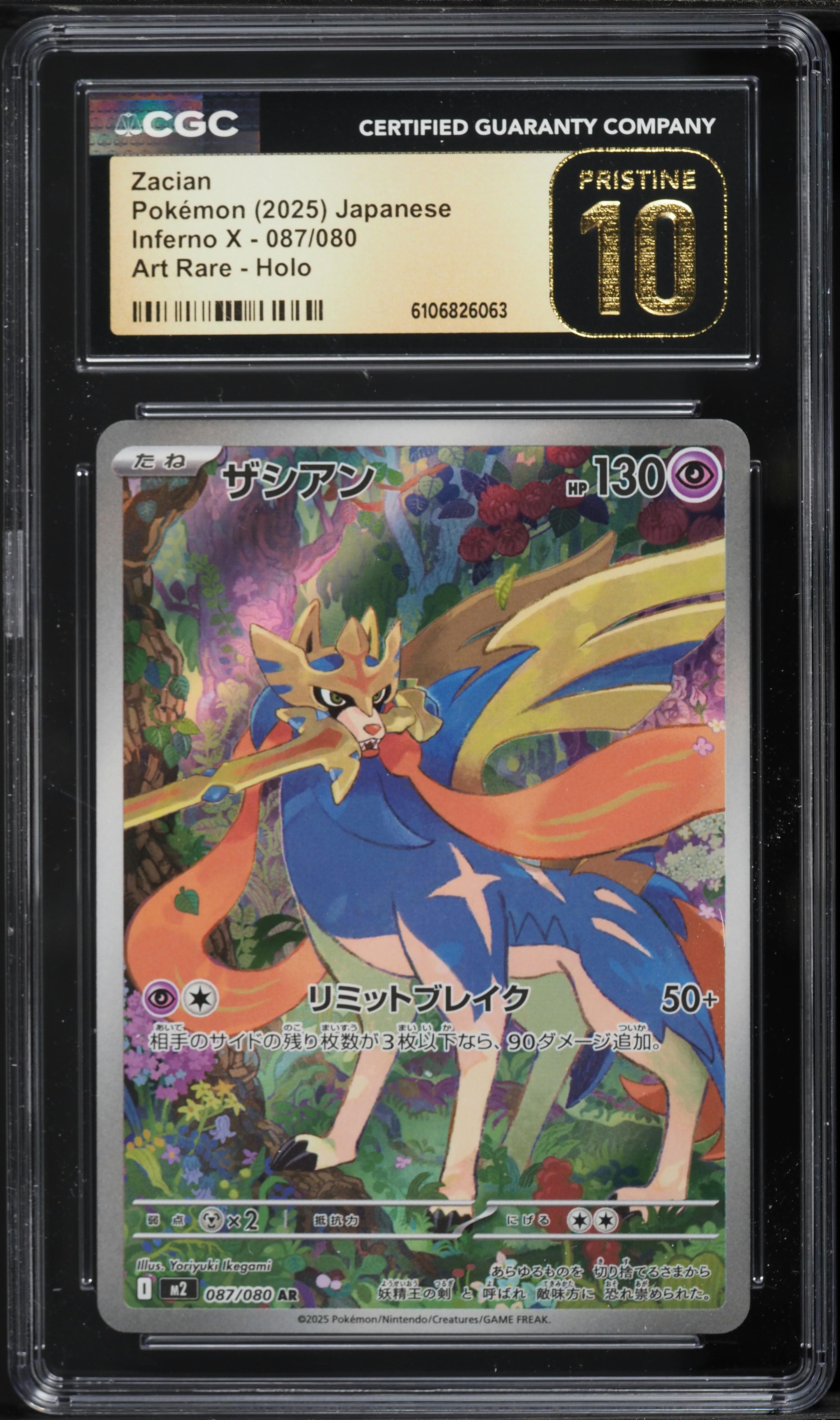 Zacian