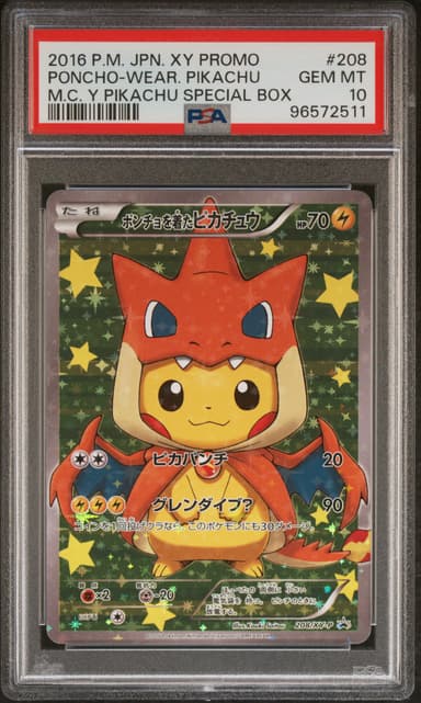 Poncho-Wearing Pikachu