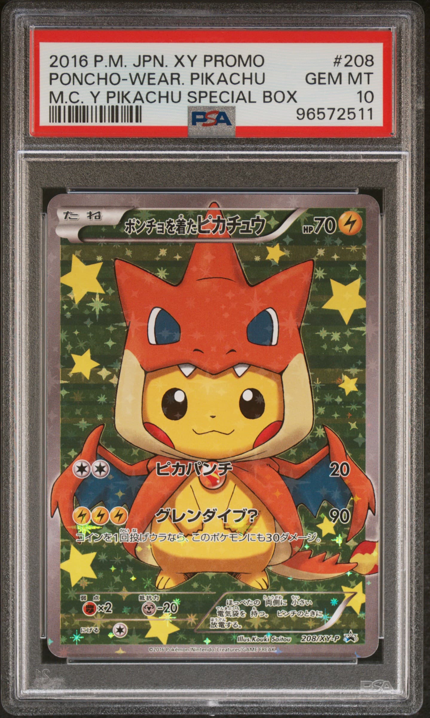 Poncho-Wearing Pikachu
