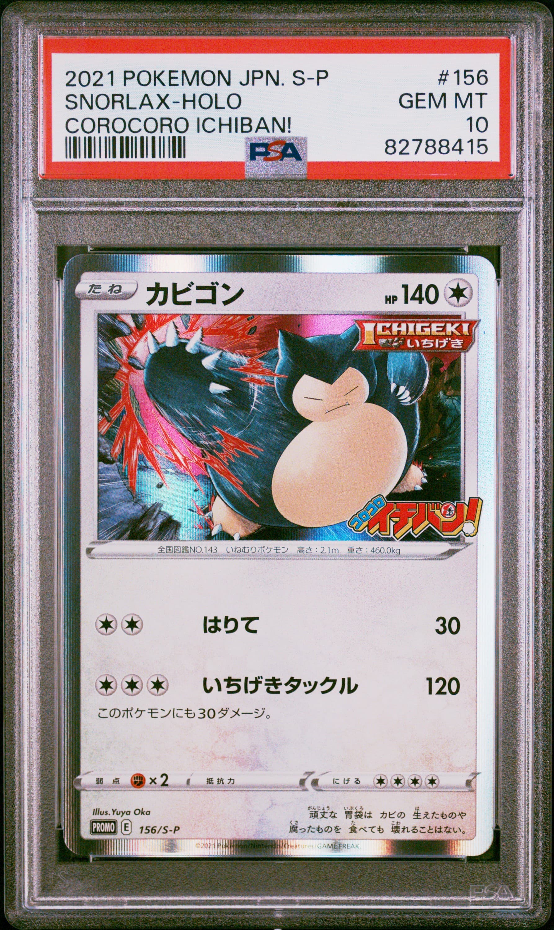 Snorlax-Holo