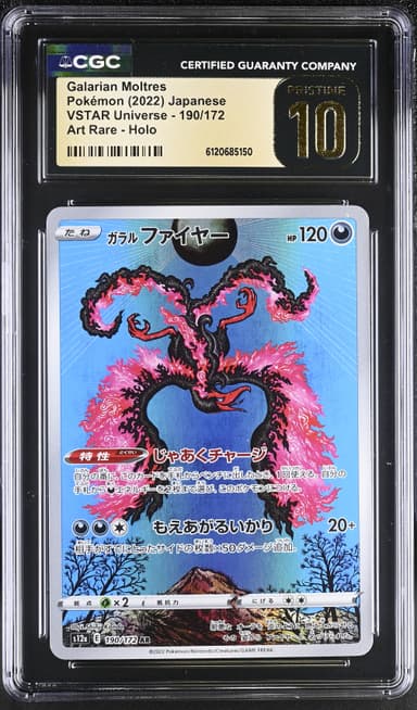 Galarian Moltres