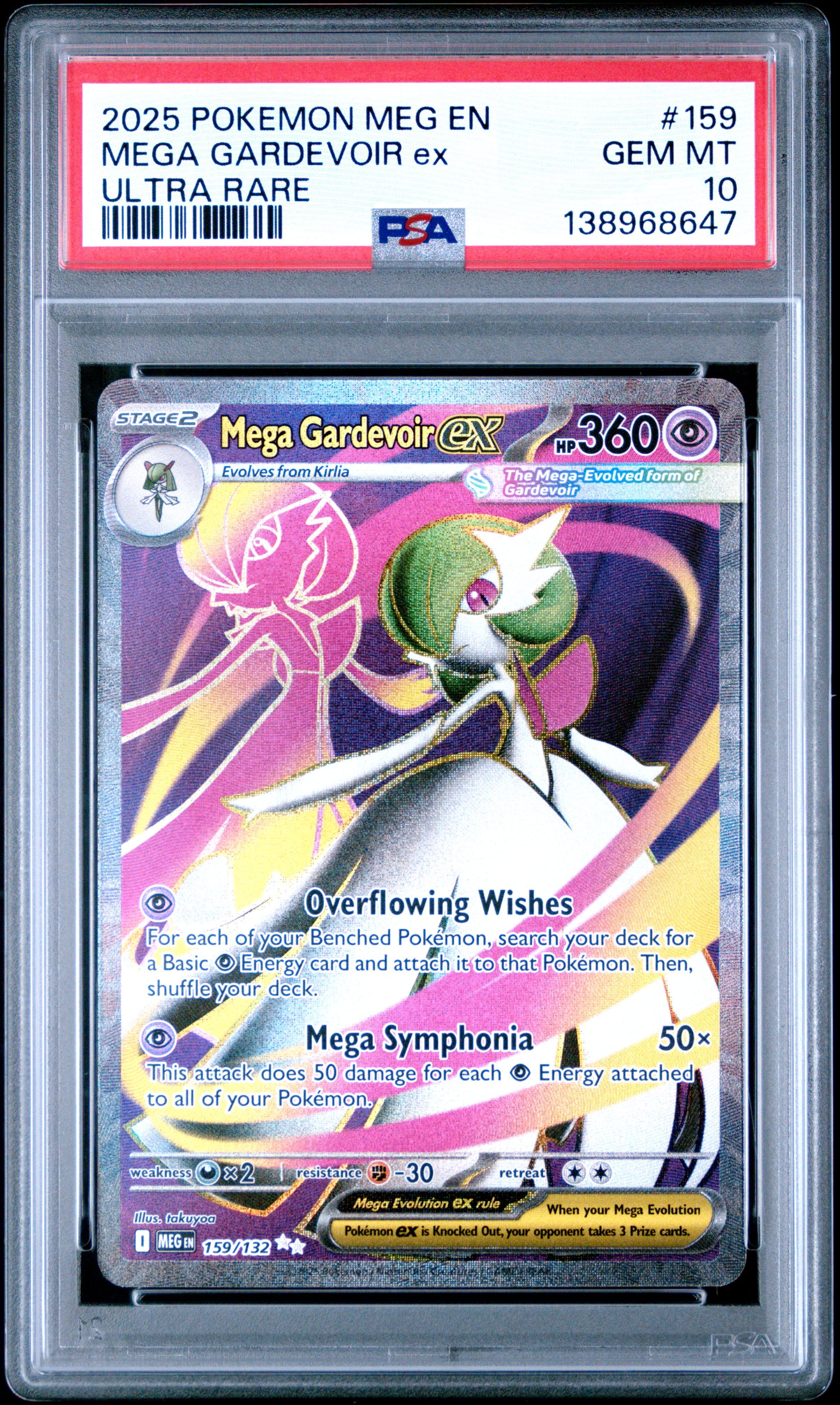 Mega Gardevoir EX