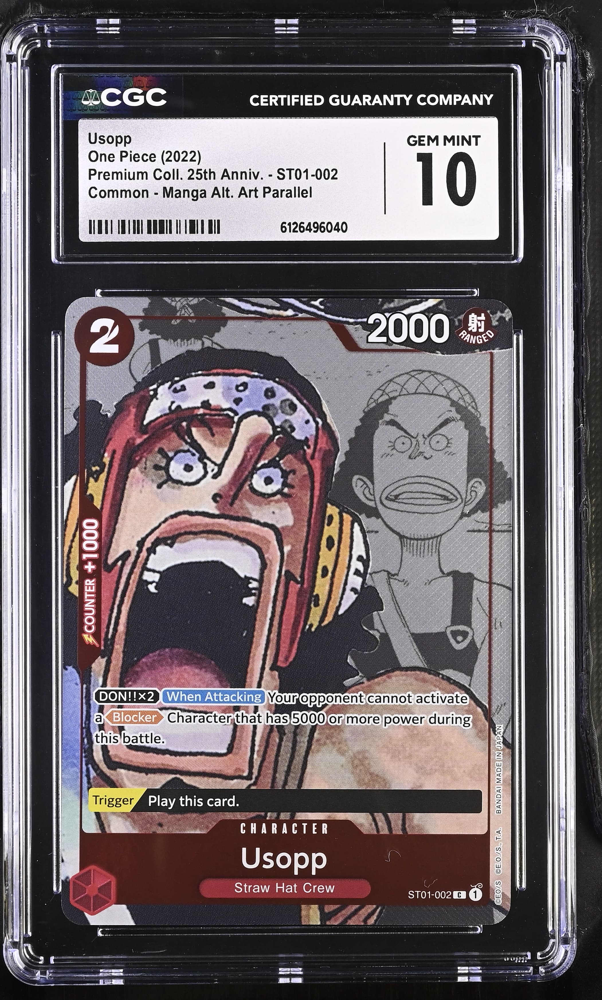 Usopp