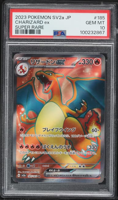 Charizard EX