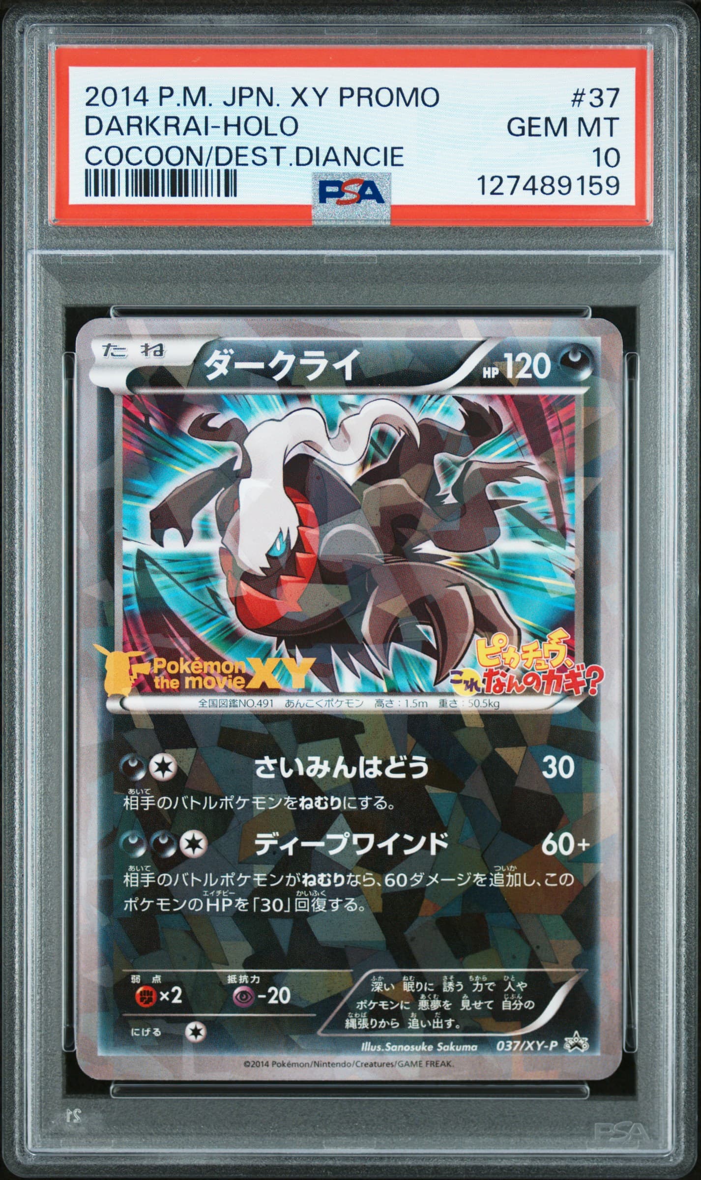 Darkrai-Holo