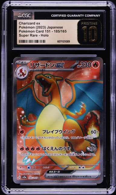 Charizard Ex